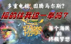 【DOTA2 OMG 4 2】一拳7519 每个海民的终极梦想！