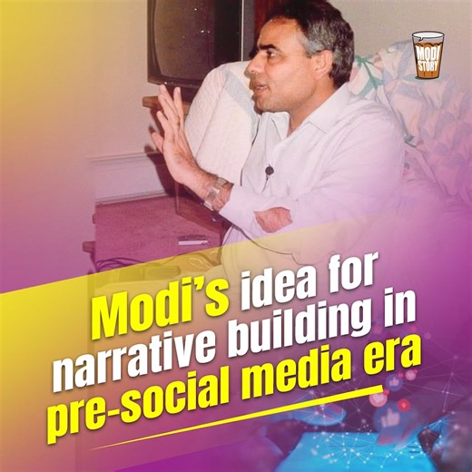 Before the era of social media and mobile phones, Narendra Modi employed novel methods for narrative building and campaigning. A party colleague from the '90s shares an example. | Modi Story