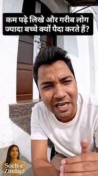 The Demographic Transition Model #motivation #love #marriage #family