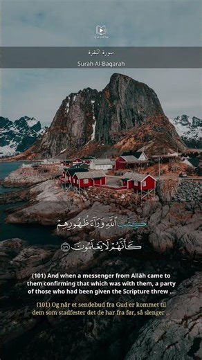 Surah Al-Baqarah 2:101 | سورة البقرة | Mahmoud Khalil Al-Husary | English & Norsk