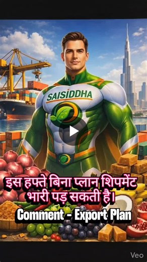 Al Aweer Market Update: UAE Fruit & Veg Prices Decline | SaiSiddha InterNational posted on the topic | LinkedIn