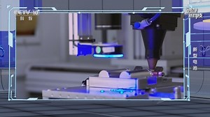 《透视新科技》 20220326 新型电池