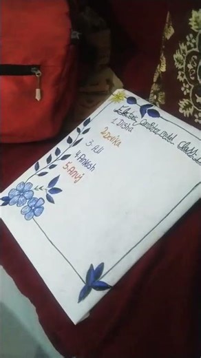 Electricity Computer model class 6