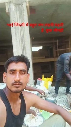 संतोष मजदूर अच्छे लगे तो लाइक 🙏⚒️#song #video #majduri #short YouTube motivational