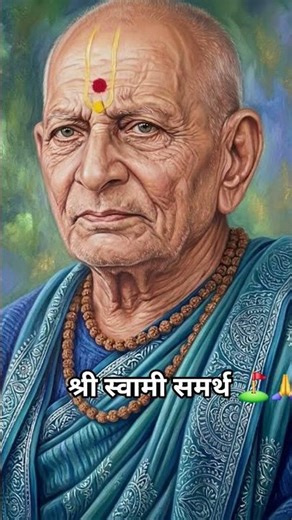 🌸 Swami Samarth Bhakti Video | Marathi Devotional Status 🙌