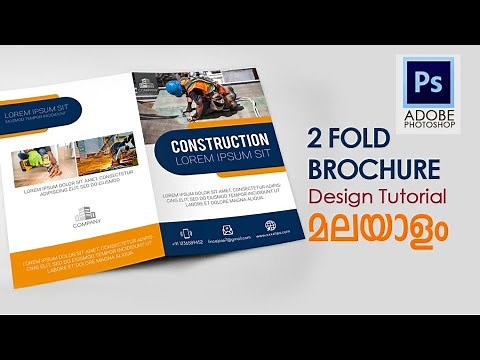 How to Create Two Fold Brochure in Photoshop l Free Template I മലയാളം