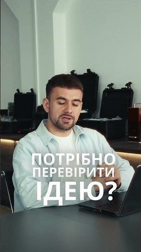 Послуги 3D-друку: від прототипу до серії #3dдрук #виробництво #інженерія