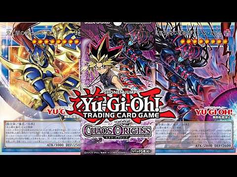 NEW FULL ARTS REVEALED! Dark Magician of Chaos & Black Luster Soldier! | Yu-Gi-Oh! Chaos Origins
