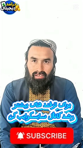 الگوریتم یوتیوب اول چه چیزی را بررسی می‌کند؟