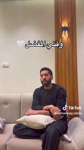 محمد بيبتو يقرأ القرآن بصوت جميل