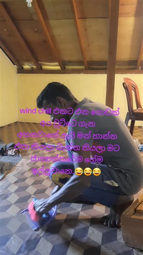 Experience the Magic of Wind Chill Cottage in Sri Lanka