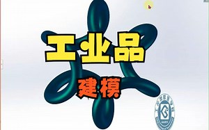 solidworks绘制工业品建模
