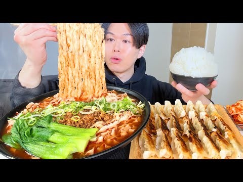ASMR Biang Biang Noodles and Gyoza Dumplings EATING SOUNDS MUKBANG