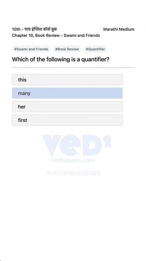 Swami and Friends Book Review Quantifier Question 10th English