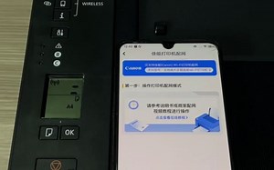 佳能TS3400无线设置教程（小白学习版）