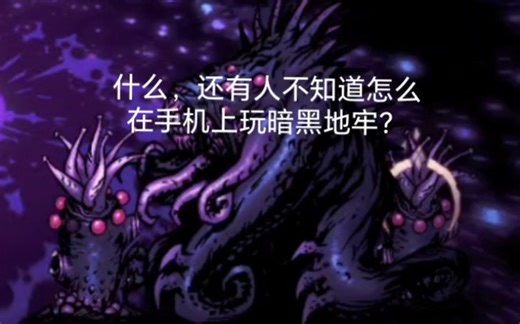 详细安装，中文以及按键不启用教程