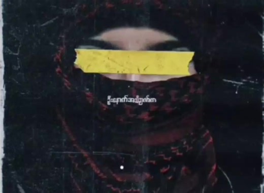 #lilmic #northside #myanmarrapsong #myanmarhiphop #hiphopmusic #hiphopissomethingwelive #feelingsong #foryou #fyp