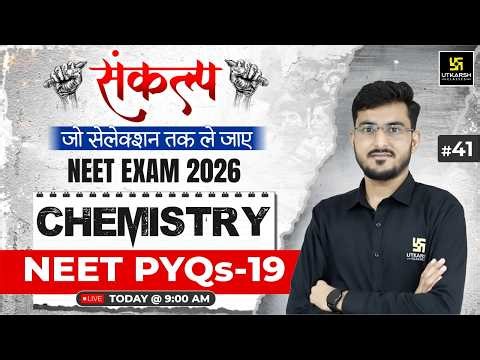 PYQs Part 20 | Chemistry Class 42 For NEET | Manohar Sir | Utkarsh Agriculture Classes