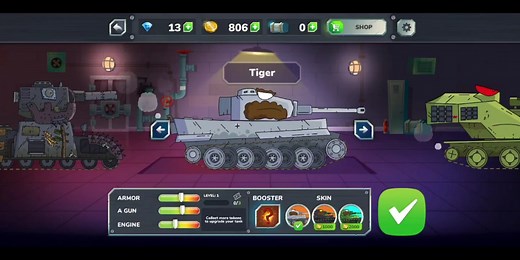 gerand tanks
