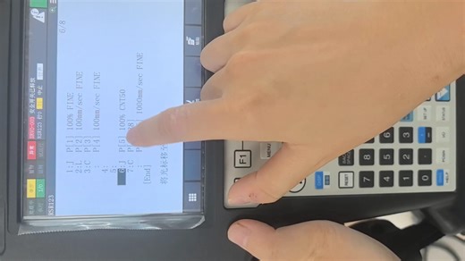 FANUC-6-程序编辑的方法