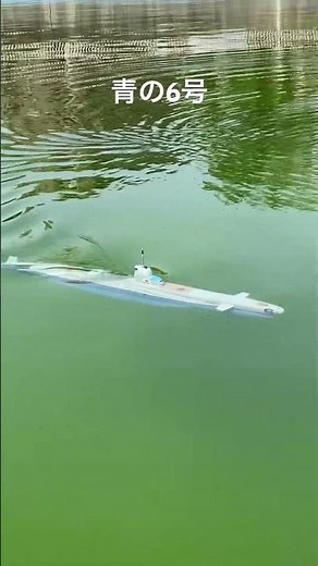 青の6号 新バラストシステム搭載