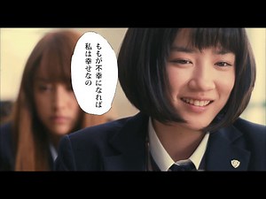映画「ピーチガール」キャラクター予告 沙絵編
