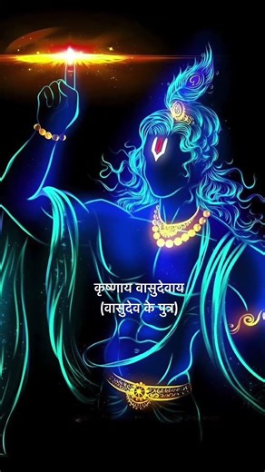 🌹❤️🙏🏻 कृष्णाय वासुदेवाय हरये परमात्मने । प्रणत: क्लेशनाशाय गोविंदाय नमो नम:।❤️🙏🏻#radhakrishna