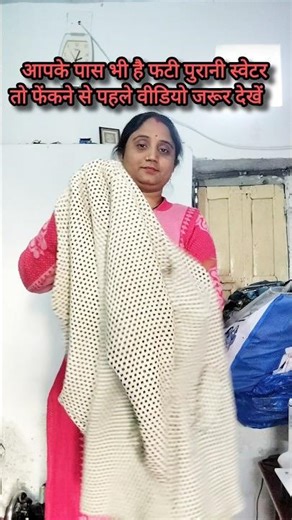 Warm Socks from Old Sweaters | Zero Cost Winter Hack 🧦❄️ #trending #tatasierra2025 #sewing #shorts