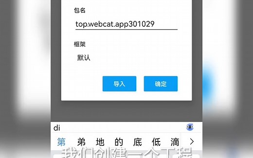 如何不用服务器搭建网站