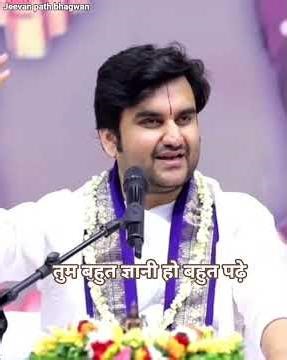 संत चोखामेला जी की अद्भुत कथा |part:4|indreshji|thakurji| credit: bhaktipath