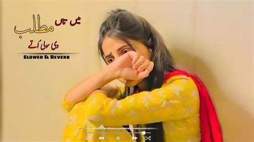 ‎Main taa Matlab di sooli uhty 💔😭😭 New sad song Part 12‎ | Saad Noul