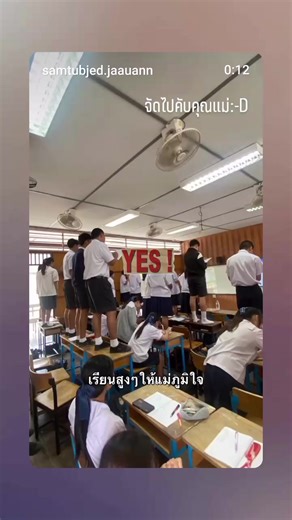 #สามเอ็ดไม่เด็ดได้ไง #ฟีดดด #ฟิดดดシ #ฟีดเถอะขอร้อง #ฟีดดด