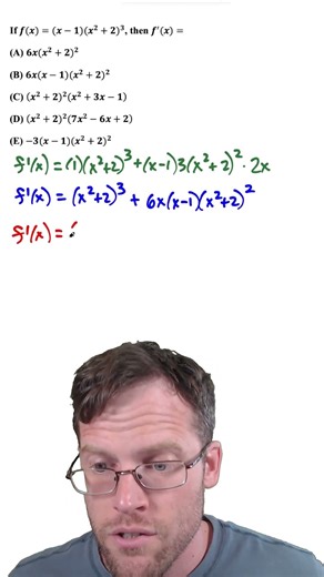 The Calculus Is Easy… The Algebra Is the Hard Part