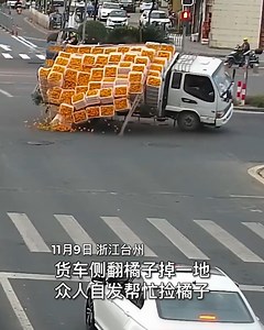 Truck filled with oranges rolls over and everyone gets to help | Simple ideas