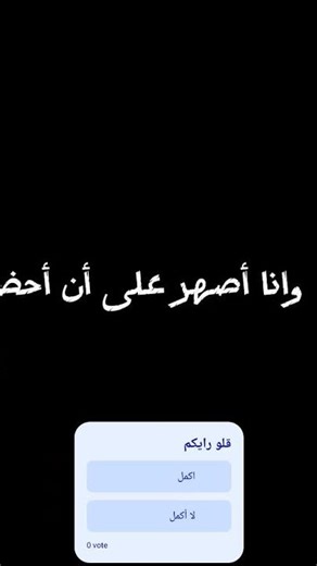 ساعدني لكي أحقق حلمي هو100مشترك🥺😢