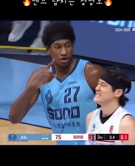 정성주 선수의 놀라운 플레이 분석
