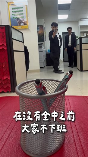 差點就下不了班了 #高雄房屋仲介 #小包