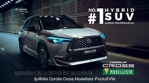 281 reactions · 102 shares | COROLLA CROSS #NO.1 HYBRID SUV...