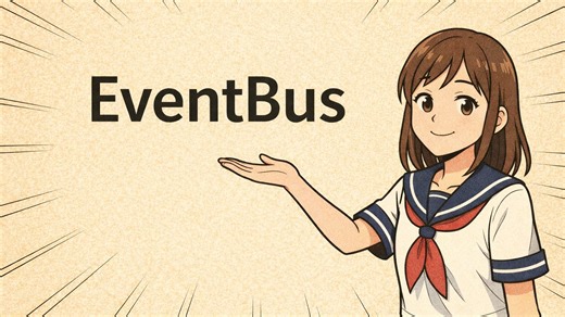 发布–订阅模式： 事件总线如何解耦事件关系