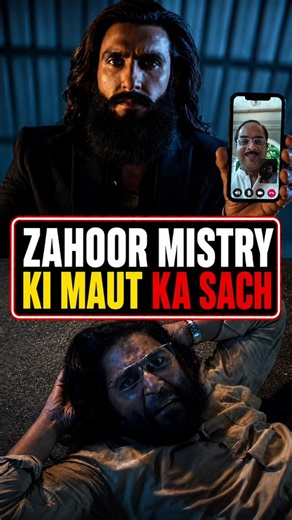 Dhurandhar 2: The Shocking Real Life Story Of Zahoor Mistry's Death Is Not A Mystery! 🤬💀