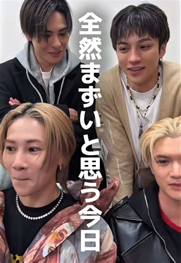 いいんですか⁉️なに？何⁉️🤣 きっとアラーム音です⏰笑 teraちゃんと聴けるまで待ちます🤣 @WOLF HOWL HARMONY【公式】 #WOLFHOWLHARMONY #WHH #リリイベ