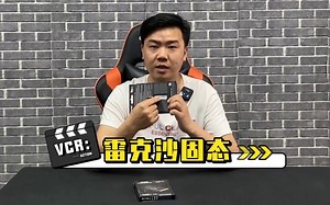 雷克沙固态NM800 4.0新起智秀。三星980 Pro WD-SN850 4.0 对比之下国产固态加油