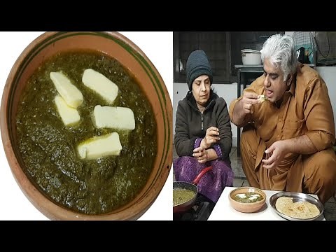 Sarson Ka Saag | Punjabi Sarson Ka Saag Recipe | سرسوں کا ساگ | Mustard Greens