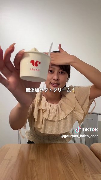 スカイツリー近くのカフェでアルバイト募集中