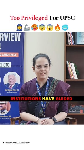 Too Privileged For Upsc 🥶🔥😱 Zinnia Aurora Upsc interview 👮🦾 #upsc #viral