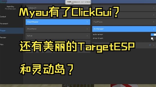 [DevLog] TargetESP ClickGui