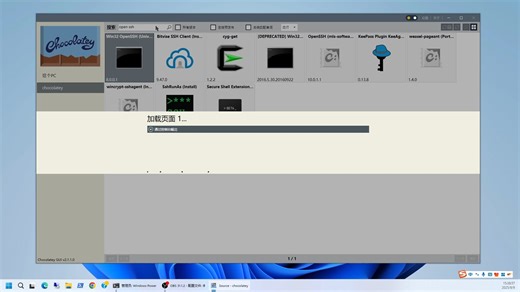 choco-chocolatey-install-open-ssh-server win10用choco安装openssh clien server