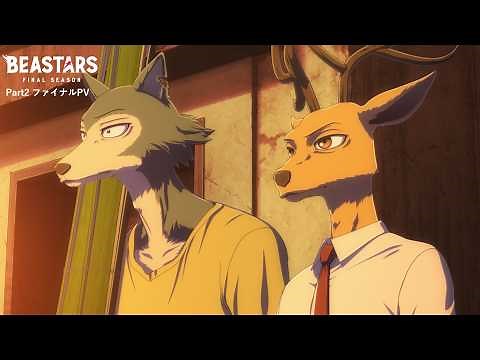 "BEASTARS FINAL SEASON" Part 2 Final Trailer｜Streaming Begins March 7, 2026