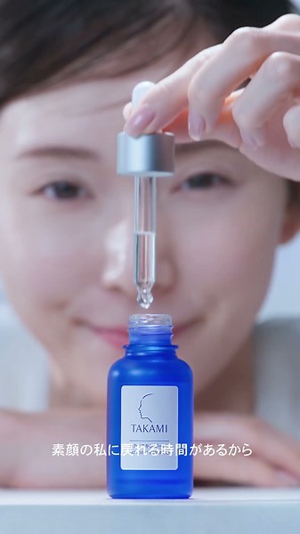[Moving forward with this skin.] Special Video: Mayu Matsuoka - Takami Skin Peel