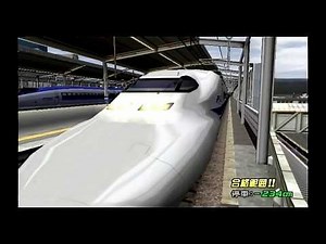 Train Go! Shinkansen EX Sanyo Shinkansen Edition Upbound 04 700 Series B formation "Nozomi 68" Hi...